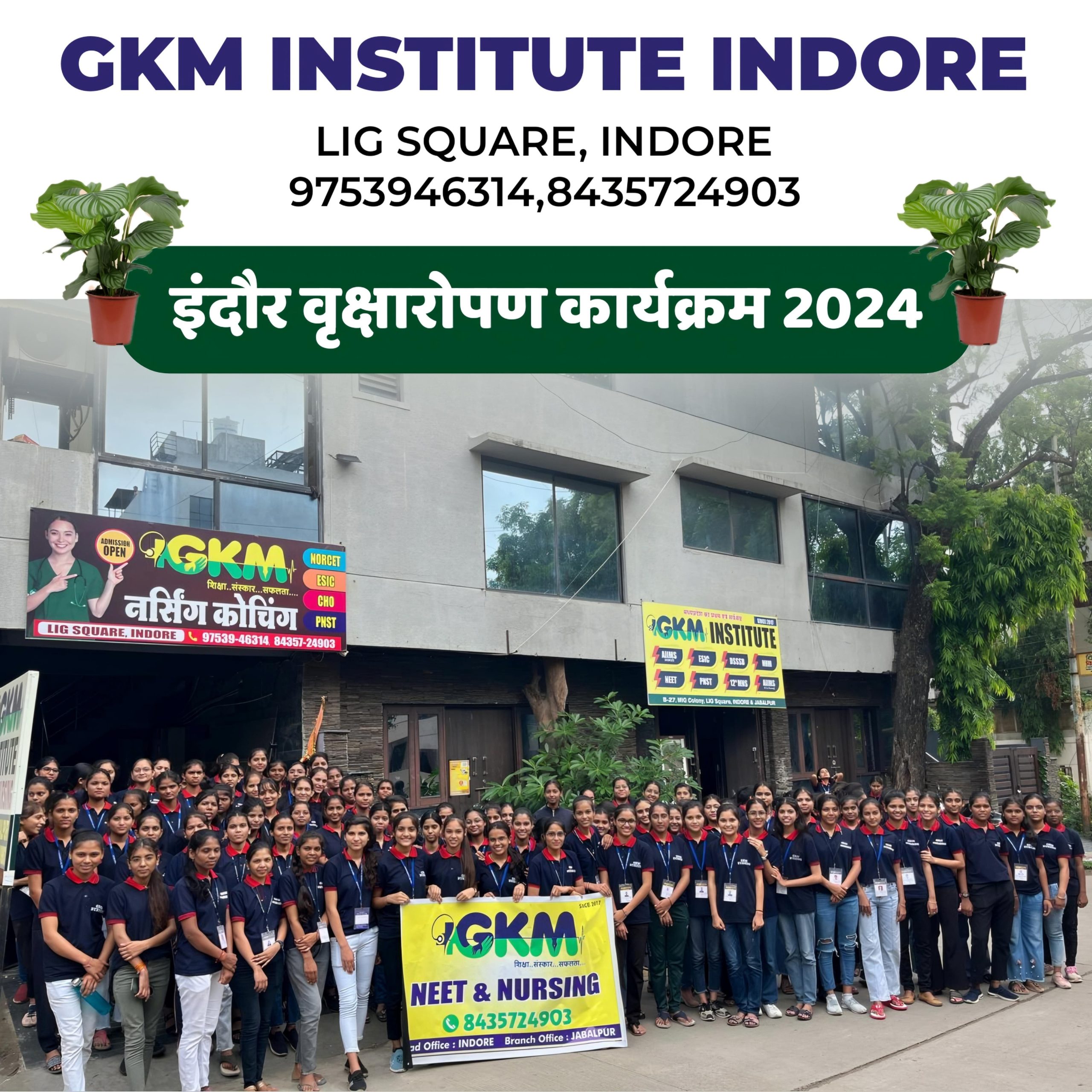 GKM institute Indore - GKM NURSING CAREER POINT